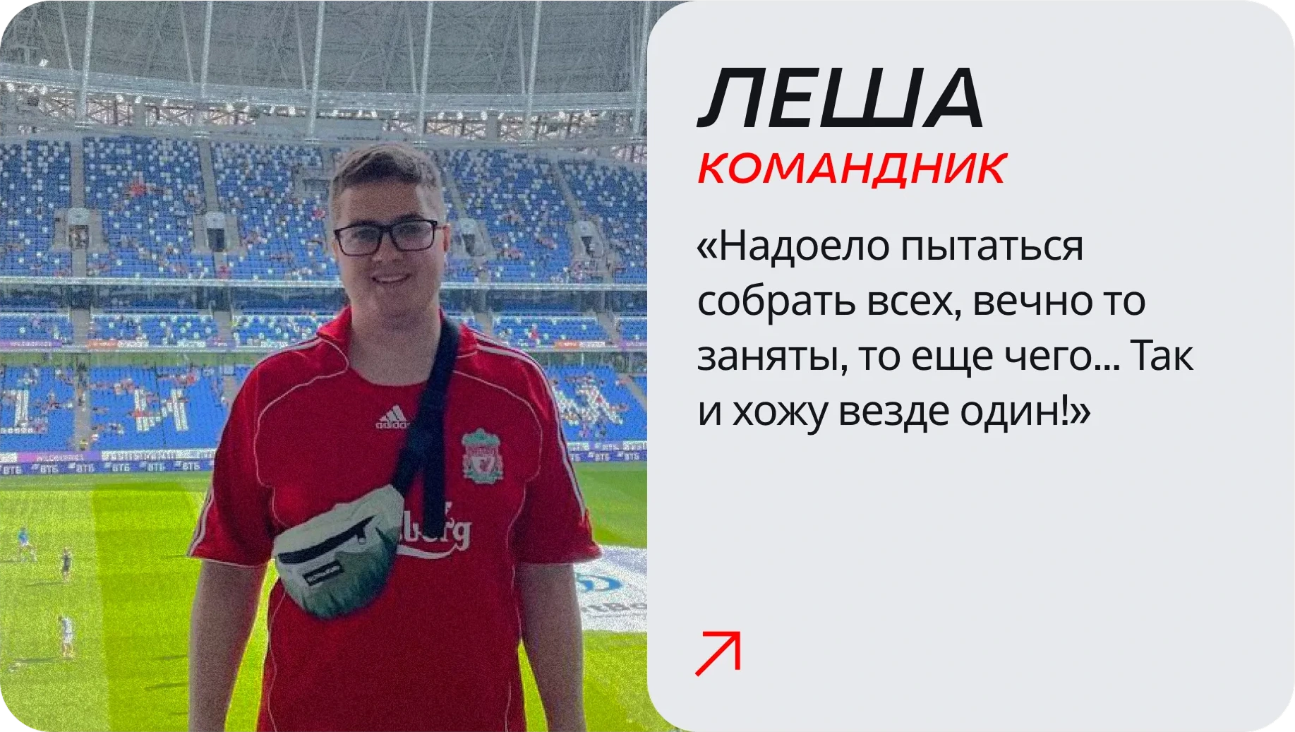 Командники