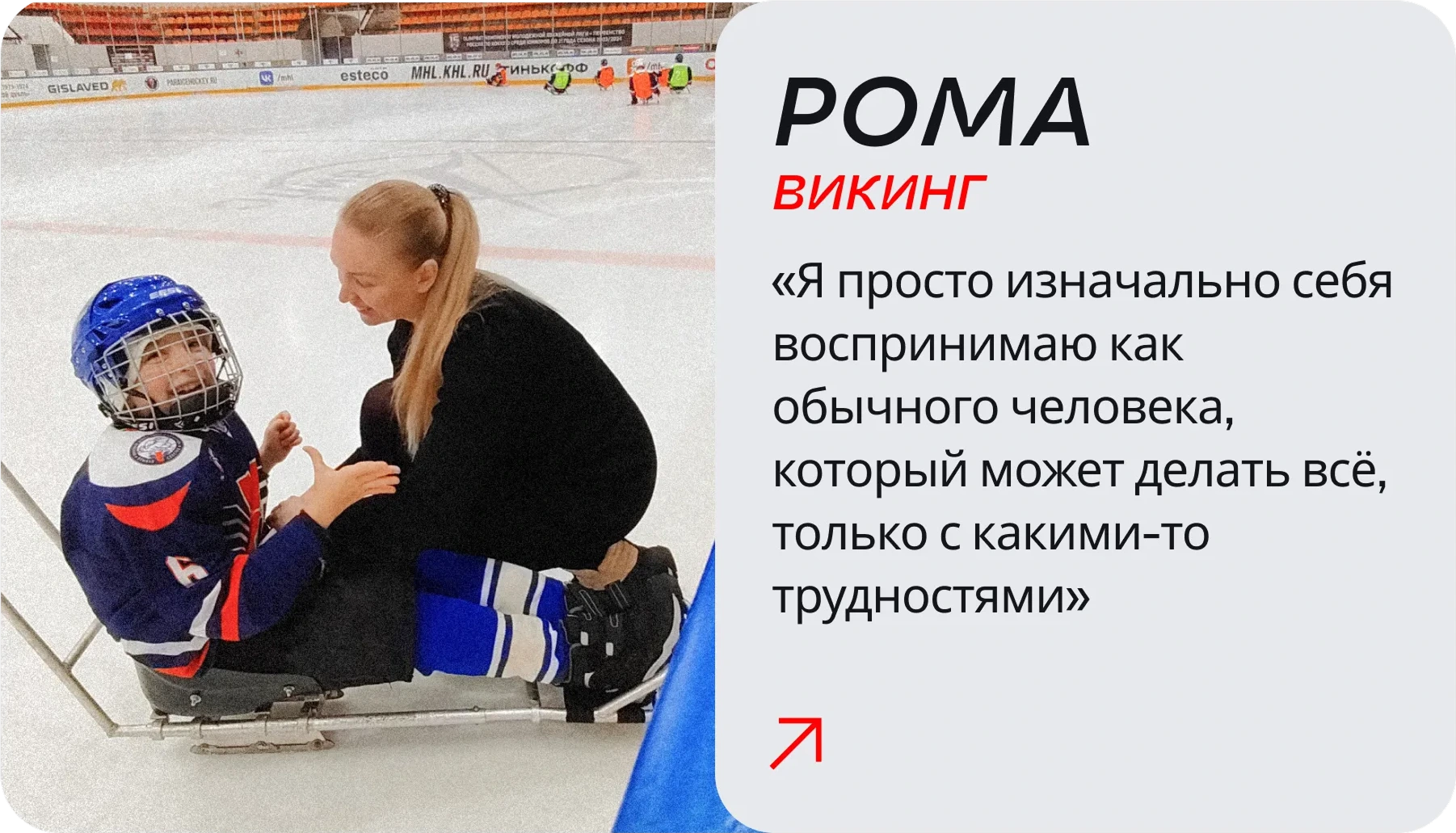 Викинги